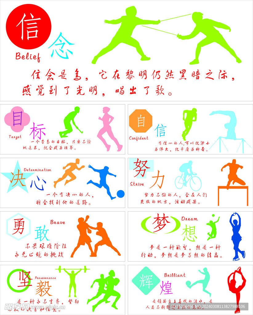 让他更加坚