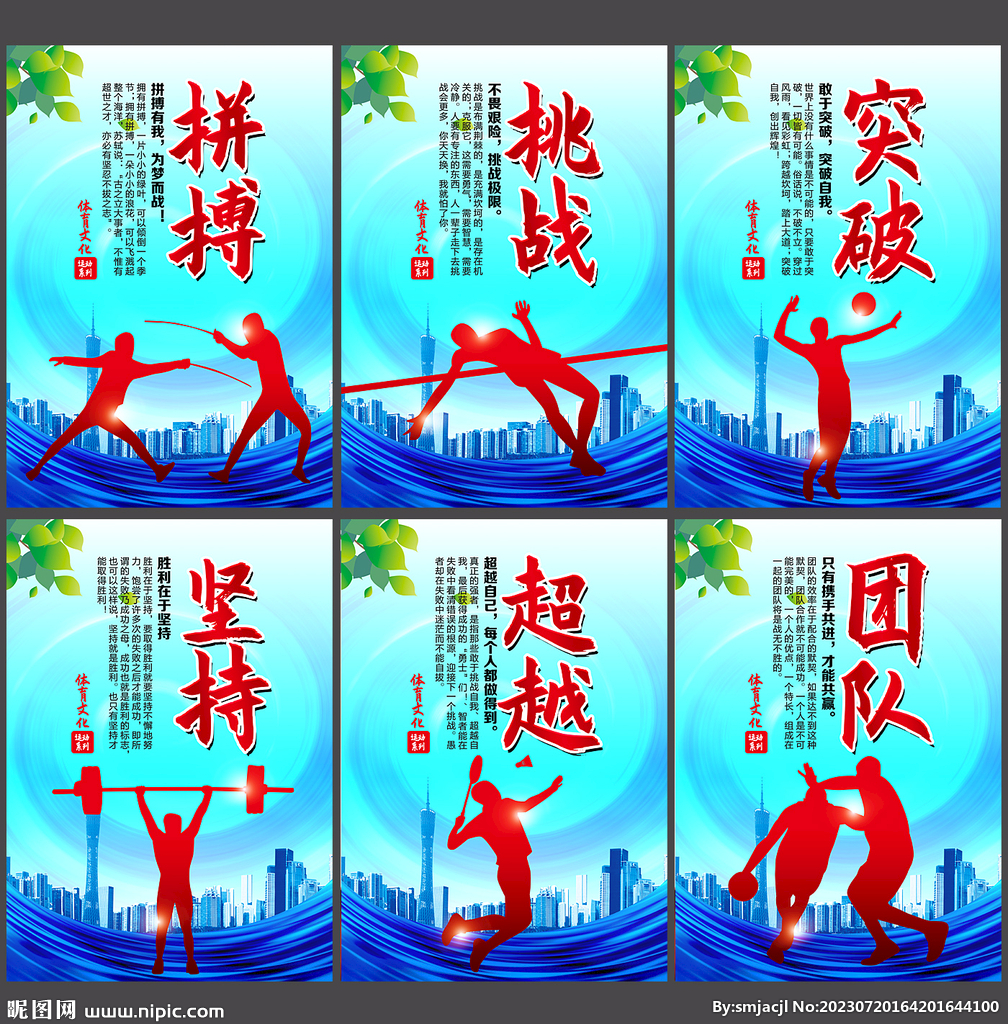 这是一个勇