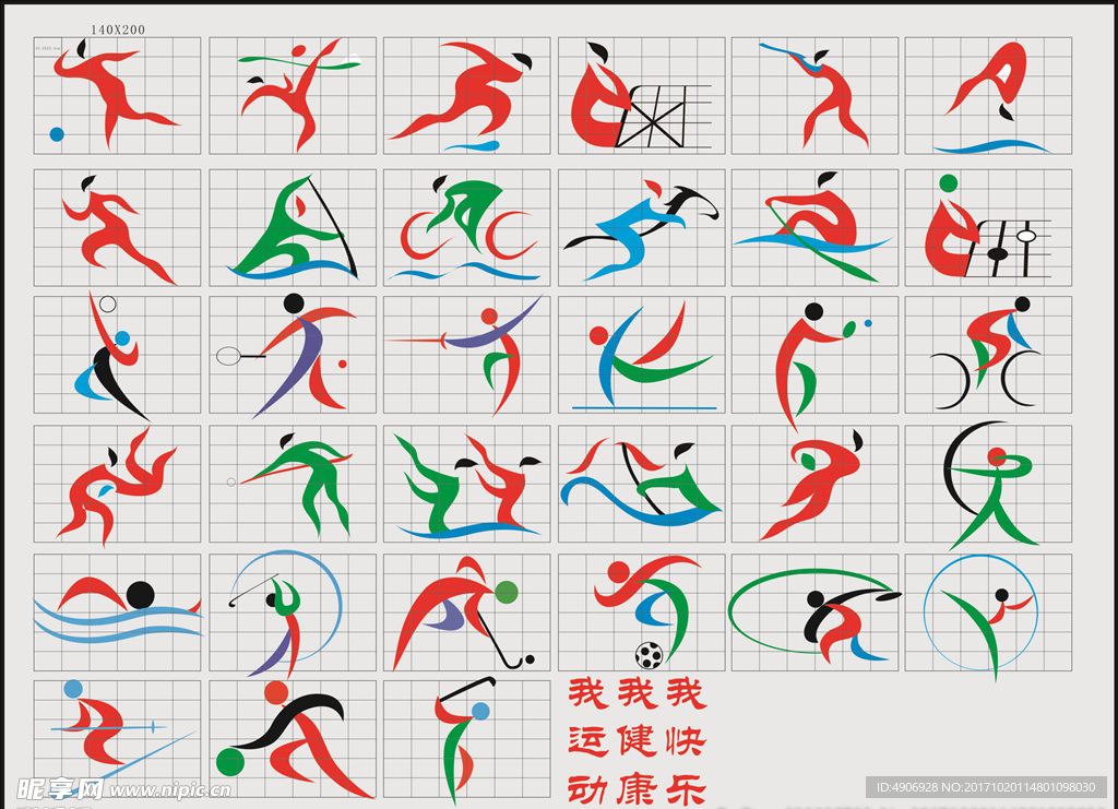 中国文化年 中国文化年